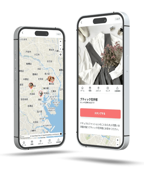 デジタルスタンプラリー 作成 システム ペタンコのスマートフォンの画面 スクリーンショット
