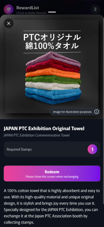 특전 상세 화면