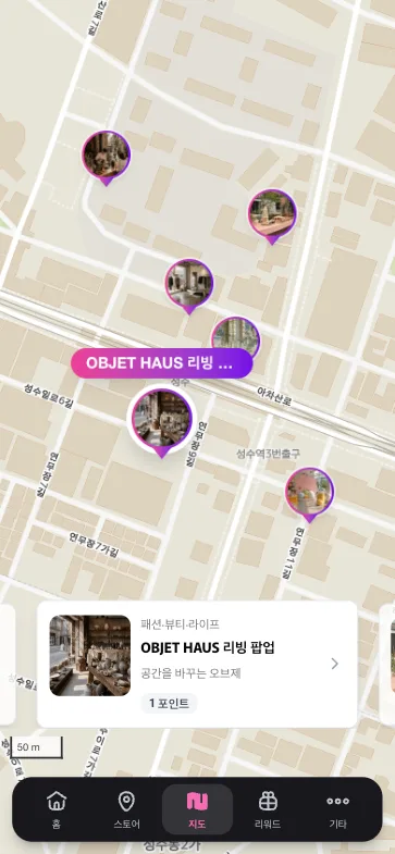 맵 화면