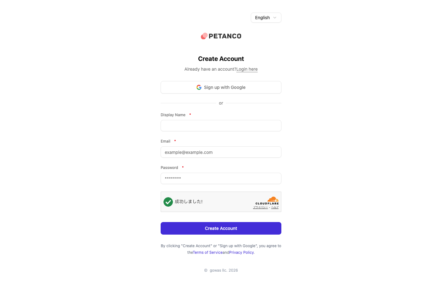 Petanco account creation screen