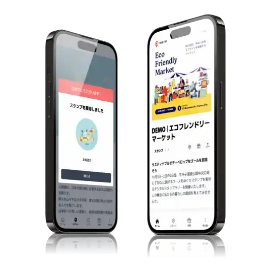 デジタルスタンプラリーを自作できるWEBサービス 開設は1分。公開までわずか15分。LINEログインにも対応。